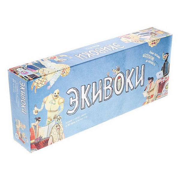 Настольная игра Экивоки Настольная игра ЭкивокиИгры со словами<br>Настольная игра Экивоки - в переводе с французского языка её название означает – намек, двусмысленность. И это вполне понятно объясняет, что именно придется делать, играя в эту активную, творческую и невероятно веселую «настолку», рекомендуемую для 2-16 участников от 16 лет и старше.<br> Правила у настольной игры Экивоки достаточно простые – за определенное время необходимо суметь объяснить другим участникам значение того или иного заданного полученной карточкой слова. Причем сделать это нужно самыми разными способами, указанными в задании. Загаданное слово можно объяснить, показать, нарисовать, пропеть, прочитать наоборот и даже слепить из пластилина.<br> Игровой комплект этой настольной игры состоит из 240 карточек задания, очень необычно и живо прорисованным игровым полем, 4 фишек участников в виде маленьких пингвинов, кубика, песочных часов, пластилина и правил это забавного состязания.<br><br>Дополнительная информация:<br><br>- В комплект входит: Игровое поле, 240 карт, 4 фишки, кубик, песочные часы, пластилин, правила игры<br><br>Ширина мм: 70<br>Глубина мм: 410<br>Высота мм: 170<br>Вес г: 965<br>Возраст от месяцев: 180<br>Возраст до месяцев: 1188<br>Пол: Унисекс<br>Возраст: Детский<br>SKU: 5210631