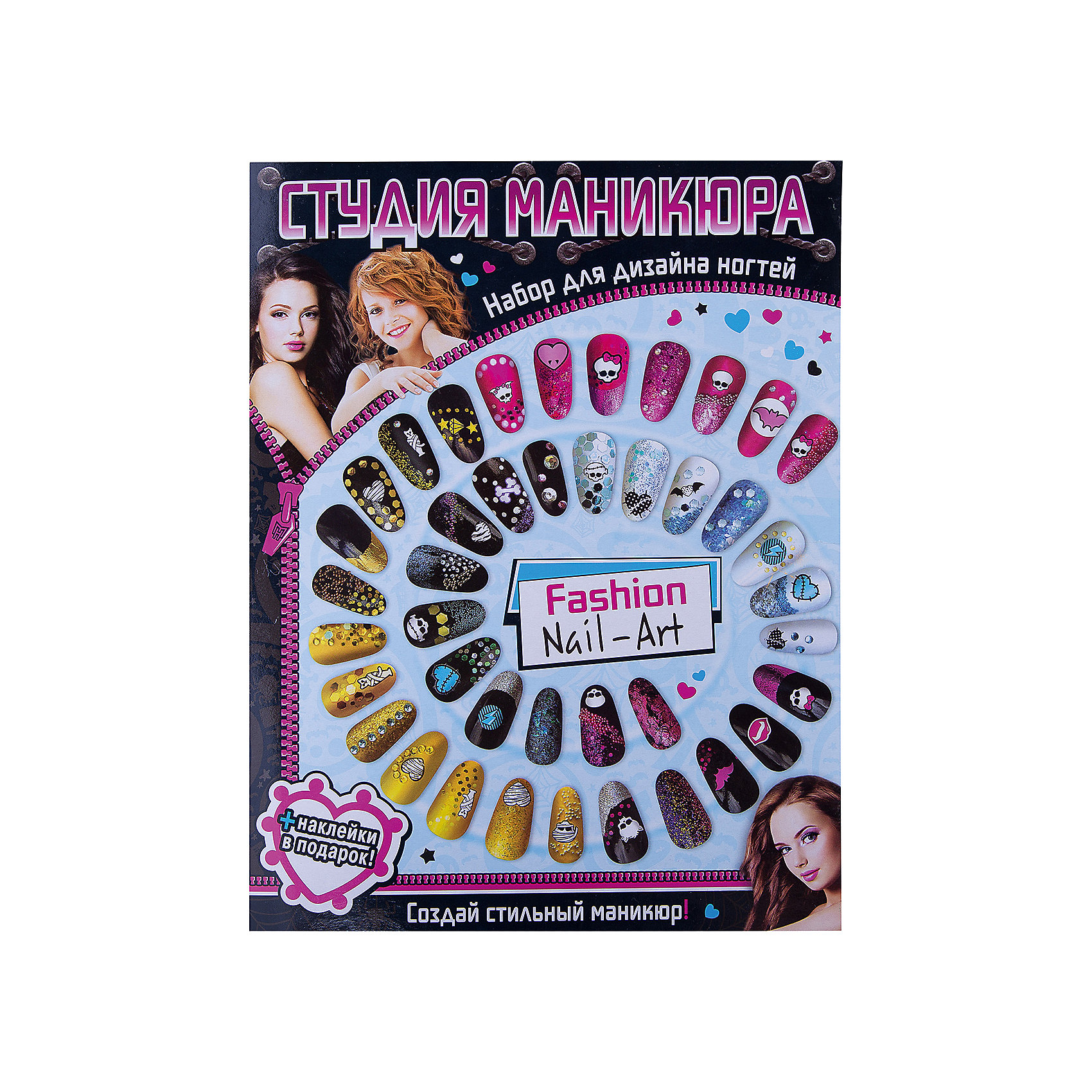Наборы для дизайна ногтей, Студия маникюра Fashion Nail-Art Наборы для дизайна ногтей, Студия маникюра Fashion Nail-ArtКосметика, грим и парфюмерия<br>Больше 40 вариантов стильного маникюра! Большой набор для дизайна ногтей!<br><br>Ширина мм: 145<br>Глубина мм: 31<br>Высота мм: 150<br>Вес г: 350<br>Возраст от месяцев: 108<br>Возраст до месяцев: 180<br>Пол: Женский<br>Возраст: Детский<br>SKU: 5212532