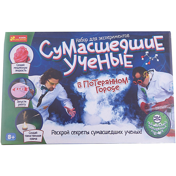 Набор для экспериментов «Сумасшедшие ученые в Потерянном городе» Набор для экспериментов «Сумасшедшие ученые в Потерянном городе»Химия и физика<br>Это не просто набор с научными опытами! Он содержит не только увлекательные и безопасные опыты, но и историю путешествий ученых Авокадро и Траута в Потерянном городе. История в комиксах превратит любимое занятие маленьких экспериментаторов в настоящее приключение! А те, кто дойдет до конца, получат сертификат настоящего сумасшедшего ученого!<br><br>Ширина мм: 300<br>Глубина мм: 60<br>Высота мм: 440<br>Вес г: 770<br>Возраст от месяцев: 96<br>Возраст до месяцев: 192<br>Пол: Унисекс<br>Возраст: Детский<br>SKU: 5212543