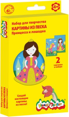 Фото 98. Беговелы В Самаре