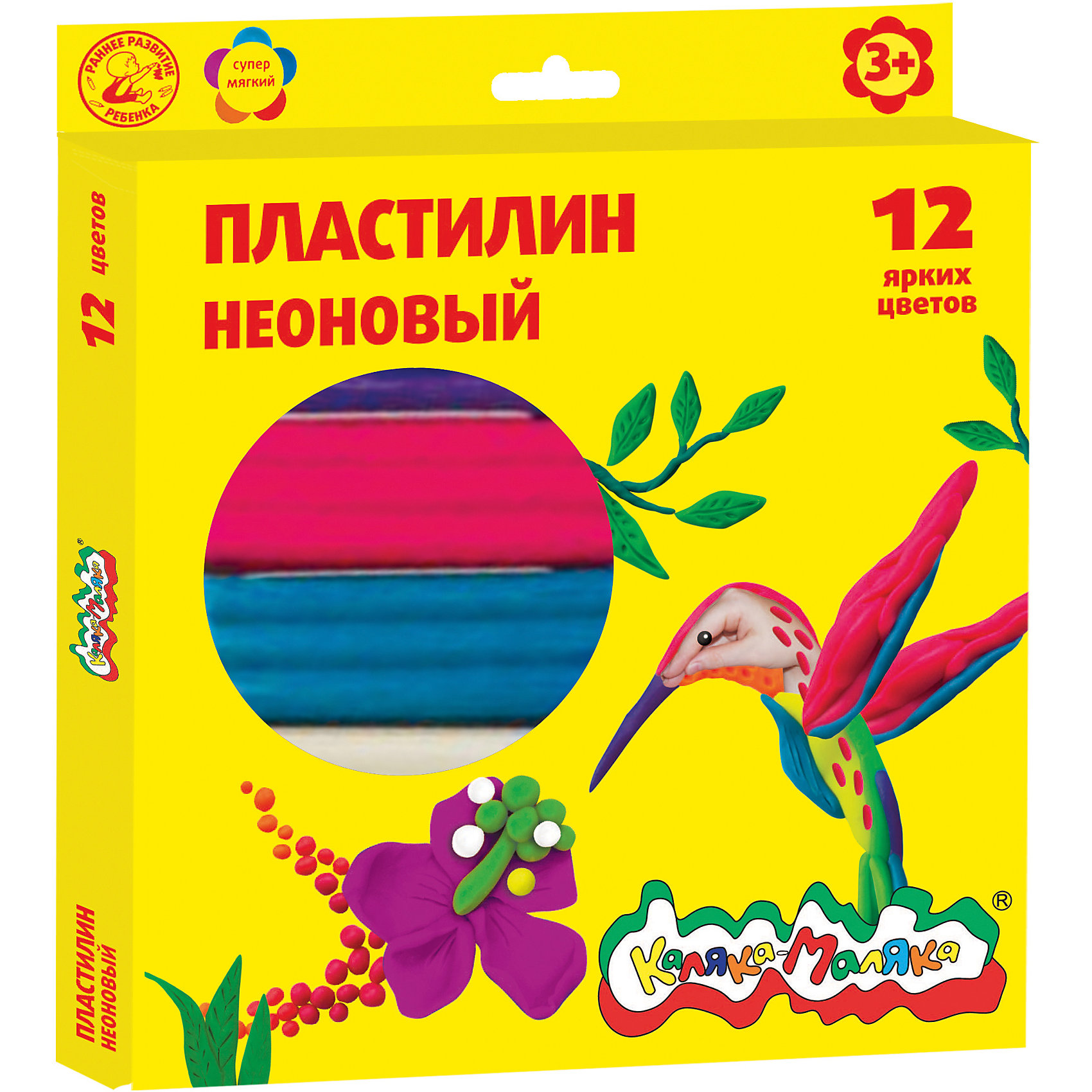 Пластилин неоновый 12 цветов со стеком Пластилин неоновый 12 цветов со стекомЛепка<br>Неоновый пластилин Каляка-Маляка® 12 цветов<br><br><br><br>Каляка-Маляка® расширяет линейку пластилина новинкой – супермягким пластилином неоновых цветов. Это самые яркие расцветки пластилина на сегодняшний день. Чистые, насыщенные оттенки делают поделку по-настоящему красивой и эффектной. <br>• Цвета максимально яркие, благодаря добавлению специальных пигментов.<br>• Пластилин мягкий, благодаря добавлению воска. Детям легко и удобно с ним работать.<br>• Способствует развитию мелкой моторики, творческого воображения, а также изучению цветовых оттенков. Цвета легко смешиваются<br>• Упаковка с увеличенным окном – яркие цвета пластилина наглядно показаны покупателю<br>• Нетоксичен<br>• В наборе стек, необходимый для рисования и оформления красивых поделок.<br><br>Ширина мм: 155<br>Глубина мм: 190<br>Высота мм: 12<br>Вес г: 180<br>Возраст от месяцев: 36<br>Возраст до месяцев: 120<br>Пол: Унисекс<br>Возраст: Детский<br>SKU: 5269810