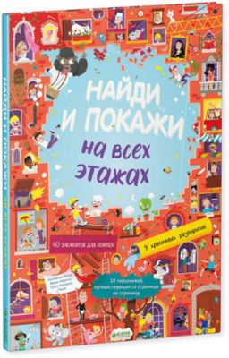 Фото 15. Купить Детскую Одежду Фирмы Рейма