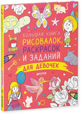 Фото 46. Детский Конверт Для Новорожденного На Выписку Летний