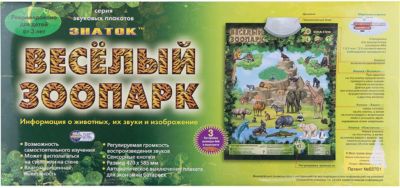 Фото 4. Коляска Для Двойни Купить В Донецке