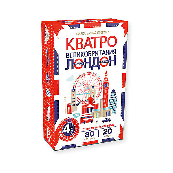 Игра Кватро. Великобритания. Лондон Игра Кватро. Великобритания. ЛондонОсновная коллекция<br>Характеристики:<br><br>• Вид игр: обучающие, развивающие<br>• Серия: Настольные игры<br>• Пол: универсальный<br>• Количество игроков: до 6-ти человек<br>• Длительность сеанса: до 60 минут<br>• Материал: мелованная бумага, картон, пластик<br>• Комплектация: 20 сетов, 80 карточек, 5 разделов, инструкция с правилами игры<br>• Размеры упаковки (Д*Ш*В): 18*5*11,6 см<br>• Тип упаковки: картонная коробка<br>• Вес в упаковке: 301 г<br><br>Игра Кватро. Великобритания. Лондон выпущена отечественным издательством Clever, которое специализируется на выпуске обучающей и развивающей детской литературы. Настольная игра предназначена для веселого времяпрепровождения от одного до 6-ти человек, при этом играть в нее могут как дети, так и взрослые. Игра состоит из карточек с изображением реалий, персоналий и достопримечательностей Лондона. Все надписи выполнены на двух языках: русском и английском. <br><br>Задача игроков заключается в том, чтобы выполнить задания согласно инструкции. Карты выполнены из мелованной бумаги, изображения и надписи выполнены устойчивыми красками, благодаря чему игра прослужит длительное время. Игра Кватро. Великобритания. Лондон направлена на развитие общей эрудиции, изучение иностранного языка и обогащение словарного запаса. <br><br>Игру Кватро. Великобритания. Лондон можно купить в нашем интернет-магазине.<br><br>Ширина мм: 180<br>Глубина мм: 116<br>Высота мм: 5<br>Вес г: 301<br>Возраст от месяцев: 84<br>Возраст до месяцев: 132<br>Пол: Унисекс<br>Возраст: Детский<br>SKU: 5348104