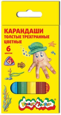 Фото 75. Купить Коляску Трость В Чебоксарах