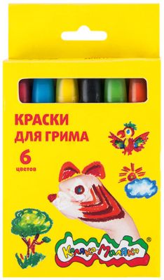 Фото 22. Huppa Спальный Мешок