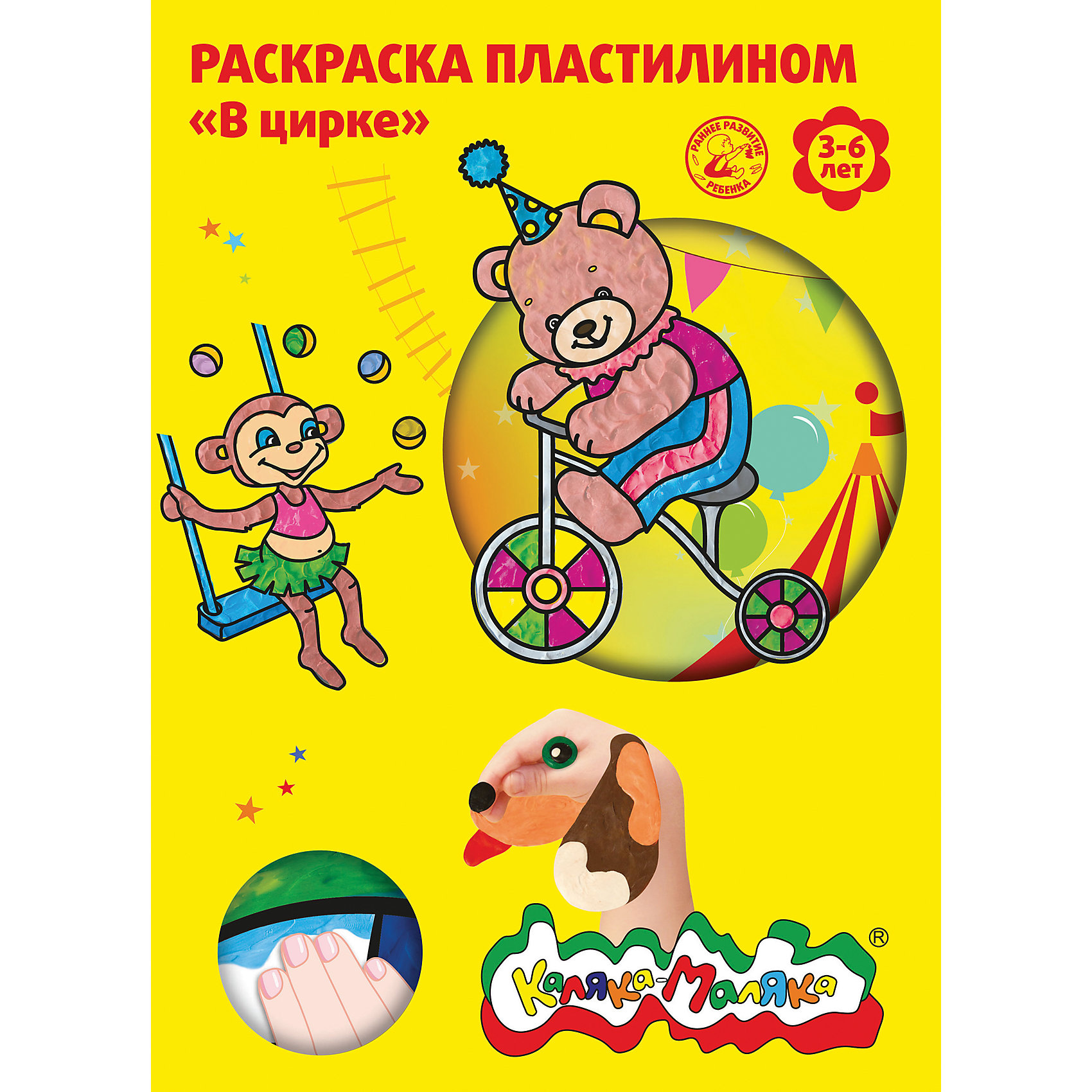 Где купить раскраску для детей Где купить раскраску для детей