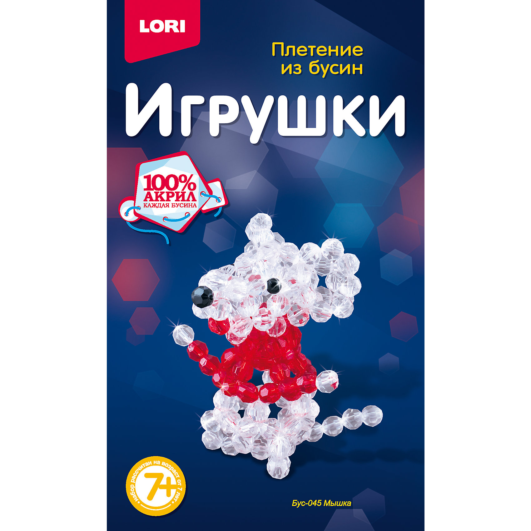 Плетение из бусин Мышка Плетение из бусин МышкаРукоделие<br>Акриловые бусины, леска, подробная инструкция.<br><br>Ширина мм: 185<br>Глубина мм: 110<br>Высота мм: 25<br>Вес г: 96<br>Возраст от месяцев: 84<br>Возраст до месяцев: 144<br>Пол: Женский<br>Возраст: Детский<br>SKU: 5355362