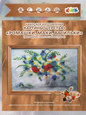 Фото 77. Kuoma Валенки Baby Купить
