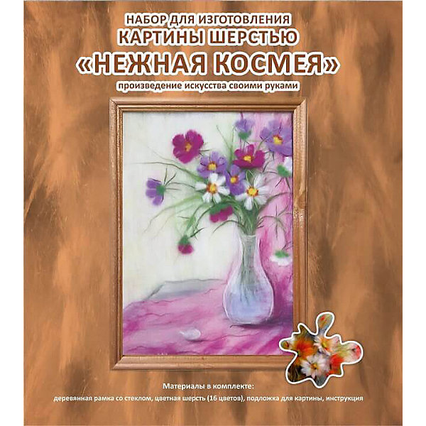Картина шерстью Нежная космея Картина шерстью Нежная космеяШерсть<br>В набор входит шерсть натуральная меринос, подложка, трафареты, рамка деревянная со стеклом, подробная инструкция. Получается обьемная, необыкновенная картина с 3D эффеектом.<br><br>Ширина мм: 340<br>Глубина мм: 30<br>Высота мм: 240<br>Вес г: 550<br>Возраст от месяцев: 120<br>Возраст до месяцев: 180<br>Пол: Унисекс<br>Возраст: Детский<br>SKU: 5358581