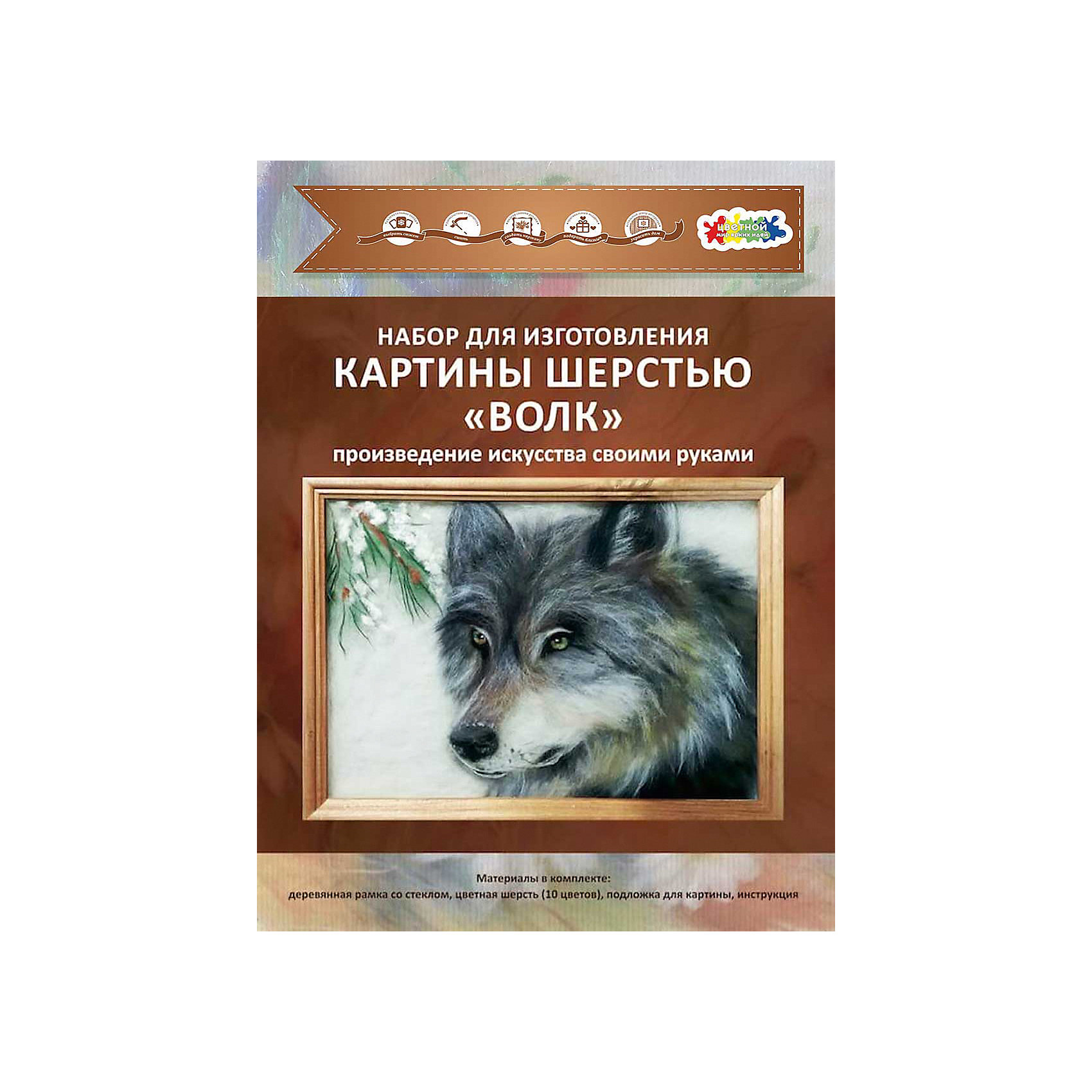 Картина шерстью Волк Картина шерстью ВолкРукоделие<br>В набор входит шерсть натуральная меринос, подложка, трафареты, рамка деревянная со стеклом, подробная инструкция. Получается обьемная, необыкновенная картина с 3D эффеектом.<br><br>Ширина мм: 340<br>Глубина мм: 30<br>Высота мм: 240<br>Вес г: 550<br>Возраст от месяцев: 120<br>Возраст до месяцев: 180<br>Пол: Унисекс<br>Возраст: Детский<br>SKU: 5358585