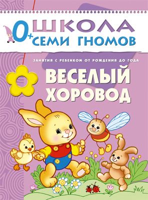 Фото 70. Беговел Specialized Hotwalk Купить