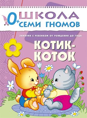 Фото 99. Комбинезон Демисезонный Для Мальчика Reima