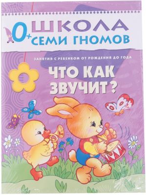 Фото 35. Купить Коляску Cosatto 2 В 1