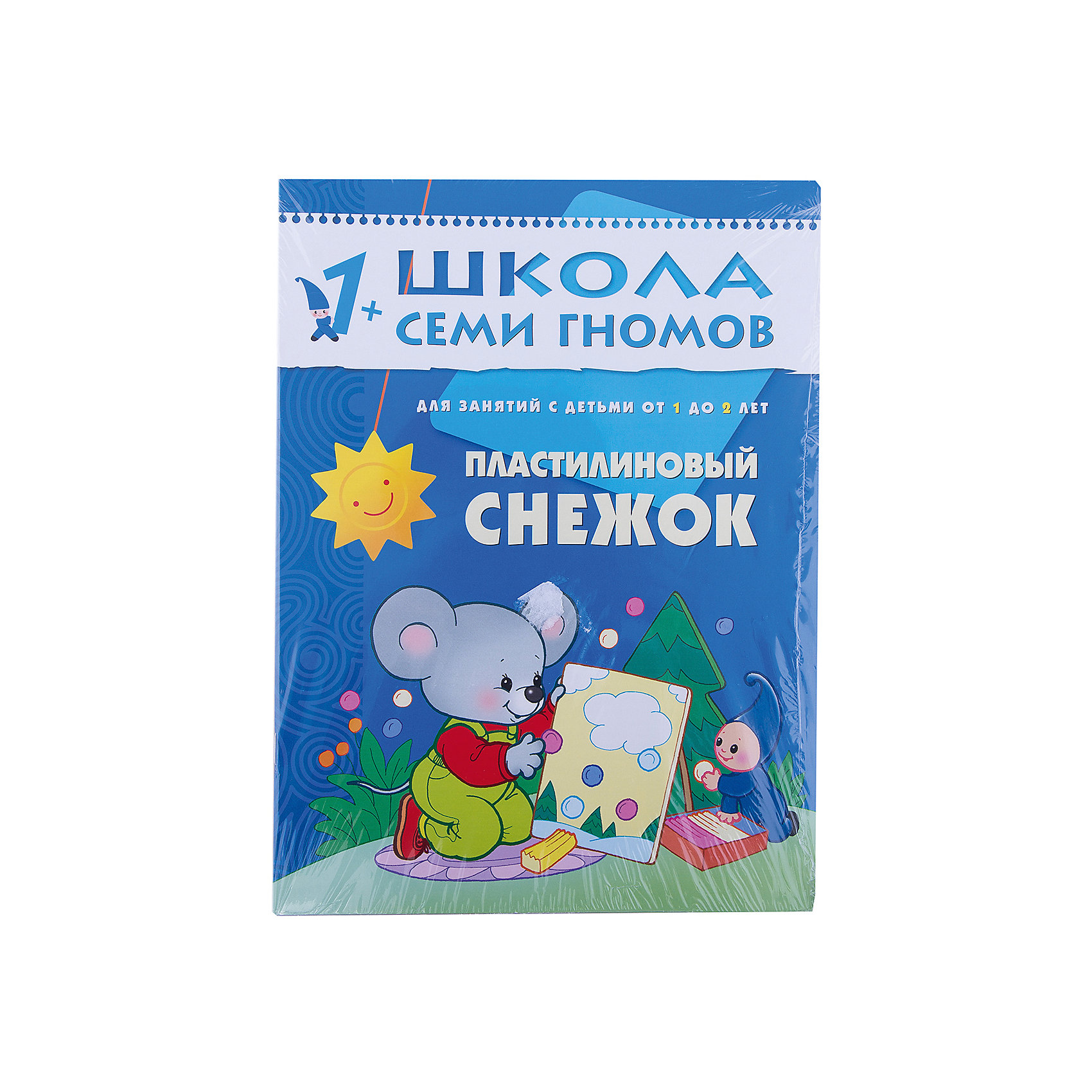 Второй год обучения Пластилиновый снежок, Школа Семи Гномов Второй год обучения Пластилиновый снежок, Школа Семи ГномовШкола Семи Гномов<br>Второй год обучения Пластилиновый снежок, Школа Семи Гномов.<br><br>Характеристики:<br><br>- Издатель : МОЗАИКА-СИНТЕЗ<br>- Денисова Д.<br>- Обложка: мягкая .<br>- Размер: 290x2x215<br>- Вес: 130 г<br>- Число страниц: 16<br><br>Пластилиновый снежок Второй блок развивающих книжек предназначен для малышей от 1 до 2 лет. У книг этой серии синие обложки. Обложка глянцевая, книгу приятно взять в руки и предложить ребенку. <br><br>Книга Пластилиновый снежок познакомит ребенка с простыми приемами лепки. Каждый разворот слева содержит примерный текст занятия, стихотворение и картинку для демонстрации малышу, а справа - основу для творчества. Каждое занятие проводится в игровой форме и учит ребенка работать с пластилином. <br><br>Занятия представлены по возрастанию сложности заданий, начав с выкладывания зернышек для курочки, малыш выложит конфетки на тарелочку, сложит витаминки в баночку, сделает снежинки, украсит яблоню яблочками, а мухомор - белыми крапинками, сделает гусеницу и цветочки. На последнем занятии предлагается самостоятельная работа с использованием приложения-вкладки и собственной фантазии<br><br>Второй год обучения Пластилиновый снежок, Школа Семи Гномов, можно купить в нашем интернет – магазине.<br><br>Ширина мм: 2<br>Глубина мм: 215<br>Высота мм: 290<br>Вес г: 130<br>Возраст от месяцев: 12<br>Возраст до месяцев: 24<br>Пол: Унисекс<br>Возраст: Детский<br>SKU: 5362776