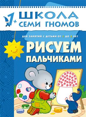 Фото 6. Купить Комбинезоны Рейма В Москве