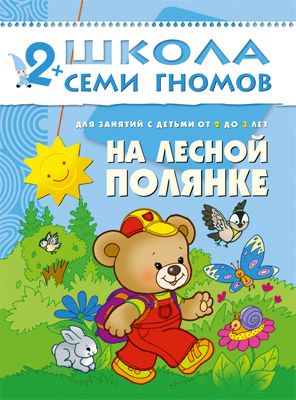 Фото 76. Прогулочная Коляска Sweet Baby Paint