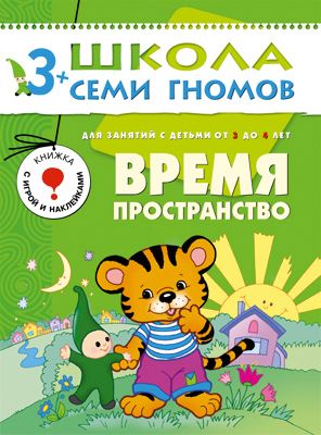 Фото 50. Хуппа Мембрана
