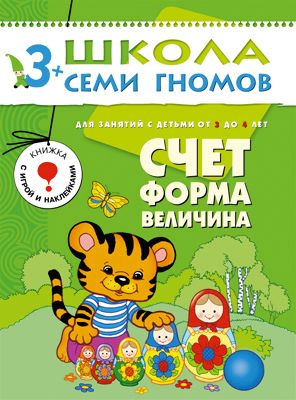 Фото 100. Комбинезон Крючком Для Новорожденных Мальчика