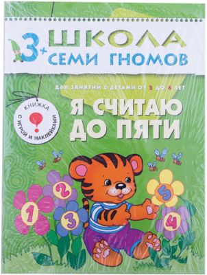 Фото 96. Reima Куртка Adakite Розовый Арт 511157 4145