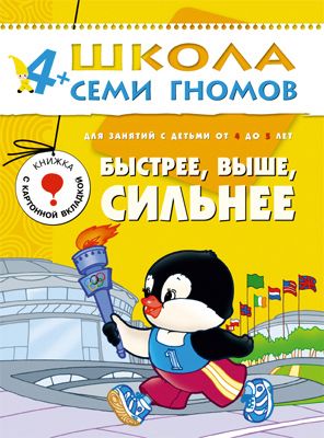 Фото 57. Куртка Детская Didriksons Hermit Kids 574303