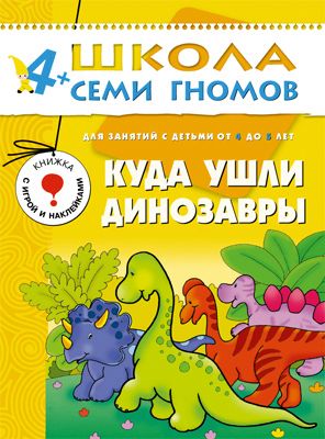 Фото 76. Купить Костюм Reima Для Мальчика