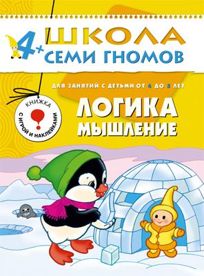 Фото 99. Reima Утеплитель 140 На Какую Температуру