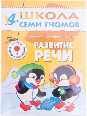 Фото 68. Теплые Комбинезоны Для Новорожденных Зимние