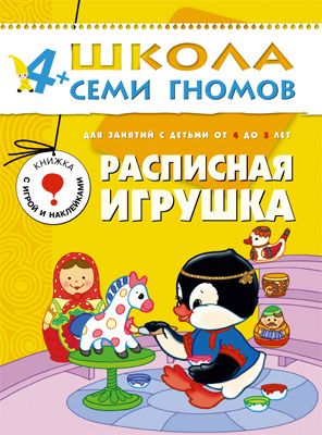 Фото 64. Лучшие Коляски Для Новорожденных 2016 Года