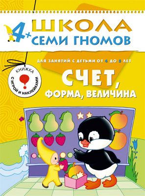 Фото 71. Купить Колеса Для Коляски Двойни