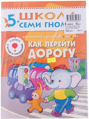 Фото 55. Коляска Роан Басс Спорт Купить