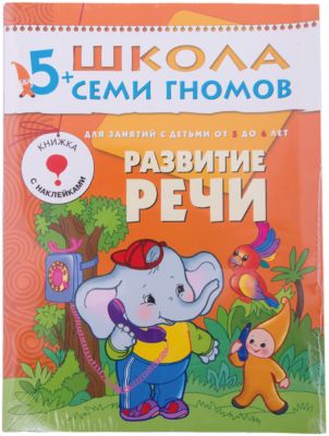 Фото 75. Куртка Reima Cousin