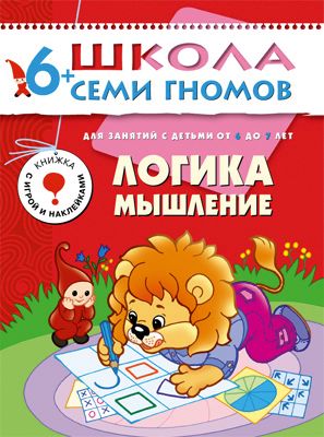 Фото 43. Детские Кроватки Для Новорожденных В Икеа Каталог