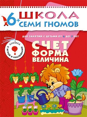 Фото 26. Размеры Одежды Для Новорожденного Ребенка Таблица