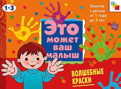 Фото 74. Детская Одежда Для Новорожденных По Низким Ценам