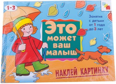 Фото 38. Беговел Small Rider Jumper Pro Отзывы