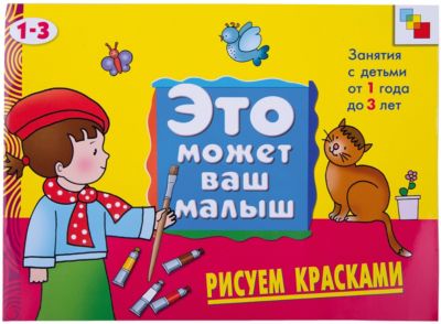 Фото 4. Комбинезон Керри Рейма Купить Зима