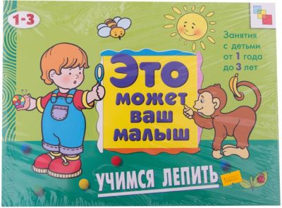 Фото 89. Комбинезон Для Новорожденного Крючком Мастер Класс