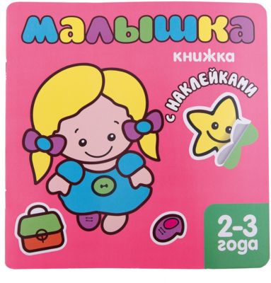 Фото 34. Купить Коляску Liko Baby