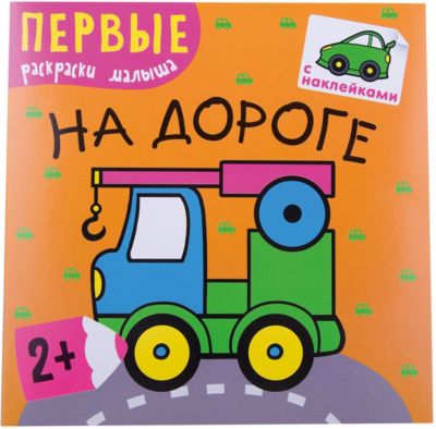 Фото 16. Купить Коляску Трость Тилли