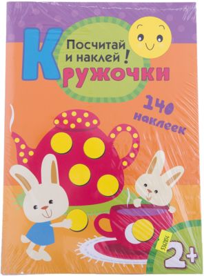 Фото 1. Выкройка Боди Для Новорожденного Скачать