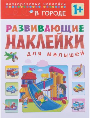 Фото 97. Коляски Трансформеры Для Новорожденных Недорого Со Склада
