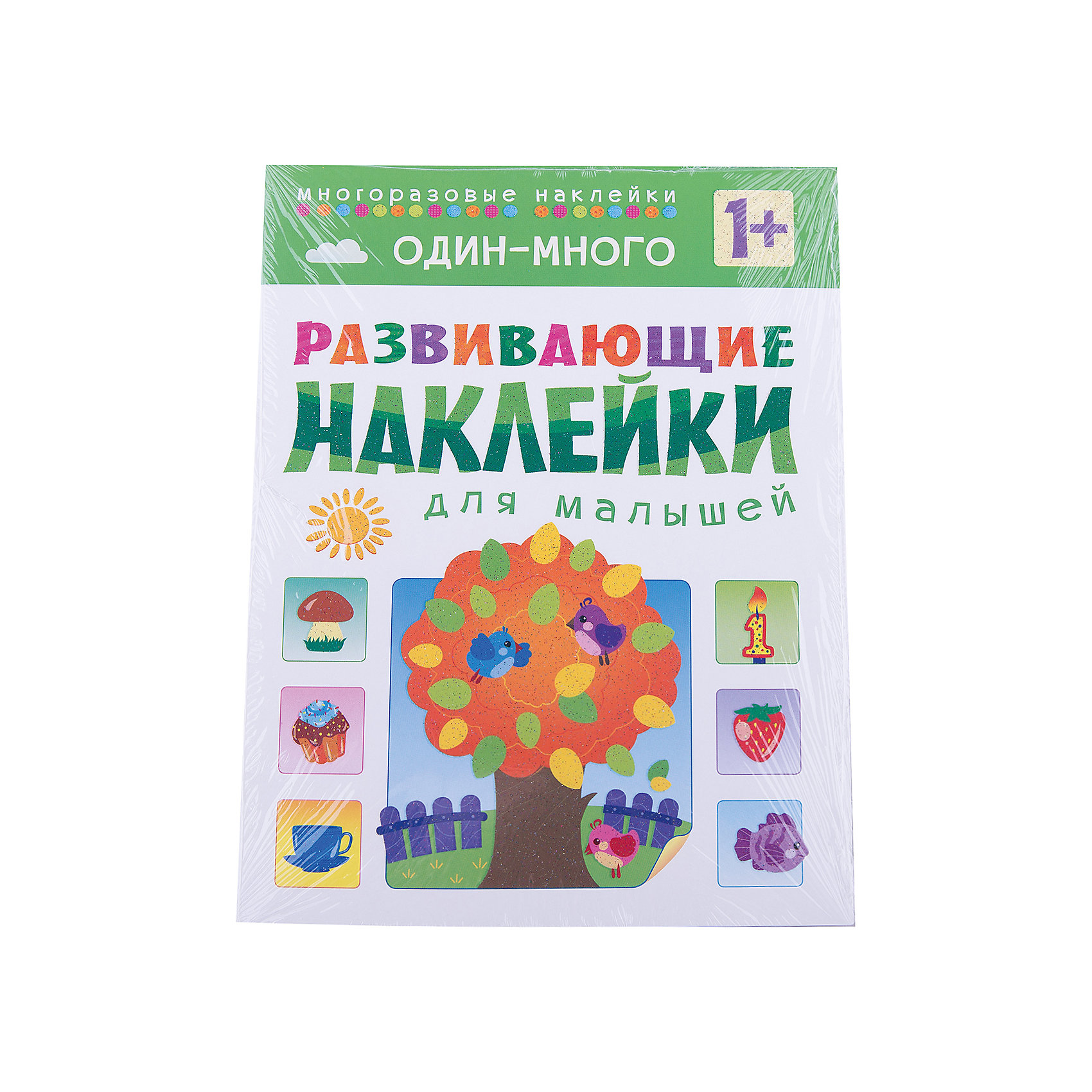 Один - много, Развивающие наклейки для малышей Один - много, Развивающие наклейки для малышейМозаика-Синтез<br>Характеристики книжки Один - много развивающие наклейки для малышей:<br><br>• возраст: от 12 месяцев<br>• пол: для мальчиков и девочек<br>• материал: мелованная бумага<br>• количество страниц: 8<br>• размеры: 25.5х19.5 см.<br>• маса: 65 гр.<br>• редактор: Вилюнова В<br>• иллюстратор Сребренник Д.<br>• тип обложки: мягкая.<br>• бренд: издательство Мозаика-Синтез<br>• страна обладатель бренда: Россия.<br><br>Книжка Один - много с наклейками подойдет для самых маленьких читателей. Уже в 1 год ребенок способен выполнять задания, приклеивая наклейки в нужное место. Это занятие не только приносит малышу удовольствие и радость, но и способствует развитию речи, интеллекта, мелкой моторики, координации движений, умения находить и принимать решения; расширяет представления об окружающем мире.<br><br>Эта книга развивает умение правильно определять и соотносить количество предметов. Произносите почаще сами и побуждайте ребенка называть понятия один - много, тогда малыш быстро освоит их и научится правильно употреблять. Наклейки в книге многоразовые, так что ребенок будет смело экспериментировать, не боясь ошибиться.<br><br>Книжку Один - много развивающие наклейки для малышей от издательства Мозаика-Синтез можно купить в нашем интернет-магазине.<br><br>Ширина мм: 2<br>Глубина мм: 195<br>Высота мм: 255<br>Вес г: 65<br>Возраст от месяцев: 12<br>Возраст до месяцев: 36<br>Пол: Унисекс<br>Возраст: Детский<br>SKU: 5362859