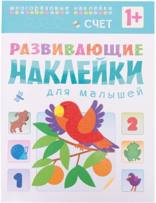 Фото 37. Huppa Финляндия