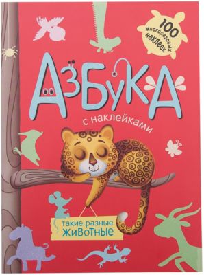 Фото 21. Сумка Для Коляски Купить Недорого Москва