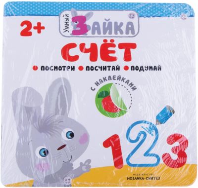 Фото 93. Элефантенок Интернет Магазин Детских Колясок
