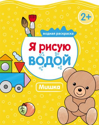Фото 4. Детские Зимние Комплекты Huppa