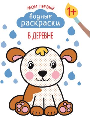 Фото 75. Коляска Трость Cam Microair Купить