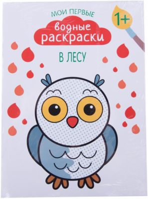 Фото 83. Колеса 12 Дюймов Для Колясок Детских Купить